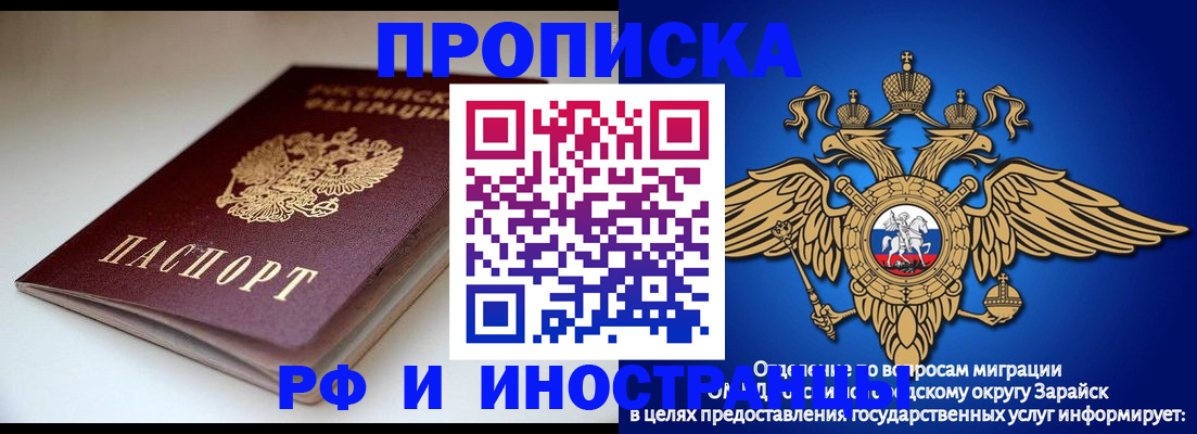 регистрация для школы в Онеге
